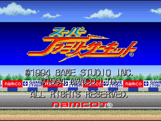 Super Family Circuit title screen for Super Famicom